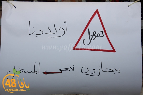 wafqafa masi7aya (3).JPG